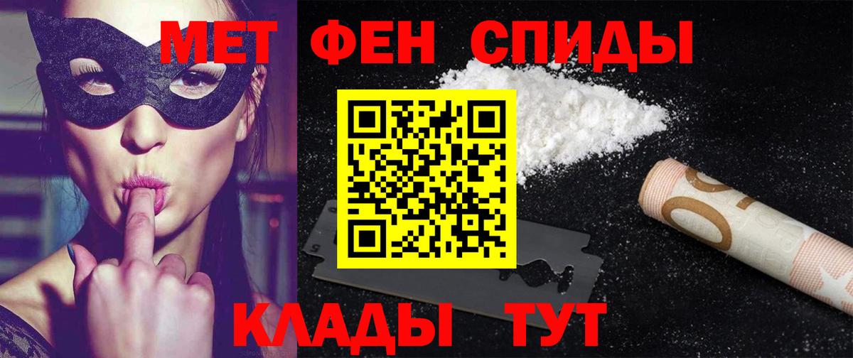 Тула  АМФ 98%  гидра зеркало  Вход с VPN  Amphetamine 