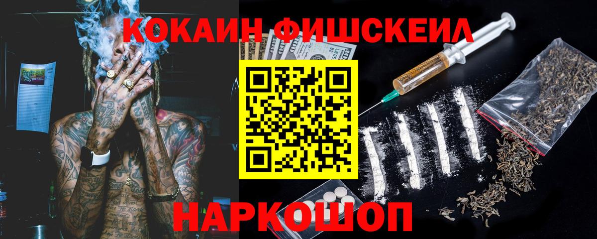 КОКАИН Перу  Cocaine  Вход с VPN  Тула  Cocaine Columbia 