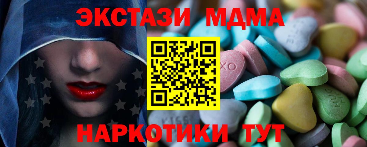 darknet наркотические препараты  Экстази  Ecstasy 280 MDMA  Тула  цена наркотик  Вход с VPN  Ecstasy круглые 