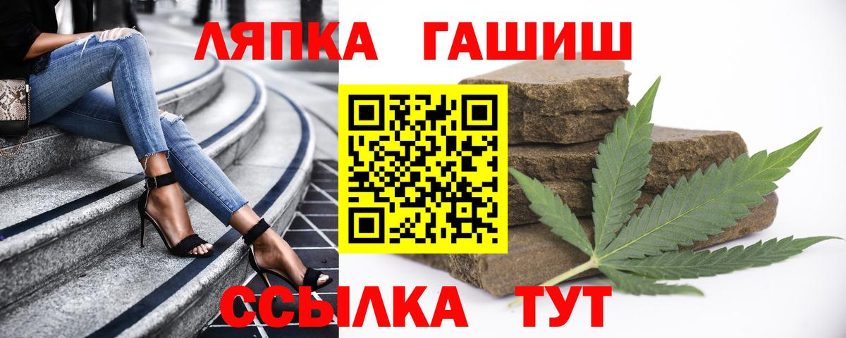 ГАШИШ hashish Тула