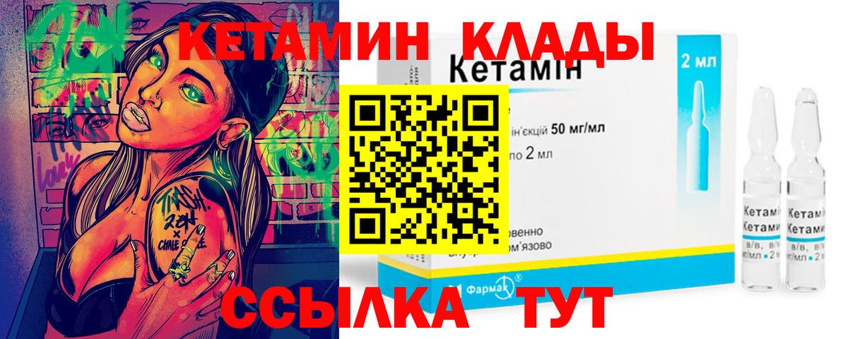Лсд 25  Вход с VPN  NBOMe  Канабис  Меф МЯУ МЯУ кристаллы  ГАШИШ  Тула  Вейп ТГК  COCAIN  ГАШИШ 