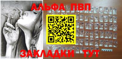 Альфа ПВП Моздок