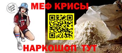 соль ск Можга