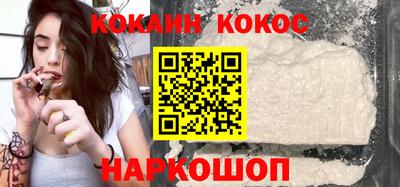 мяу мяу кристалл Можайск