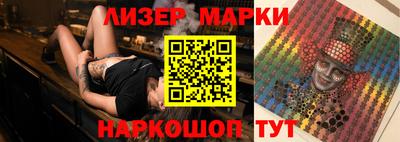 мяу мяу кристалл Можайск