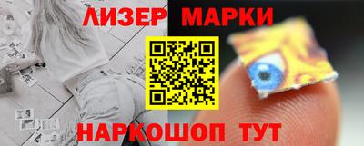 соль ск Можга