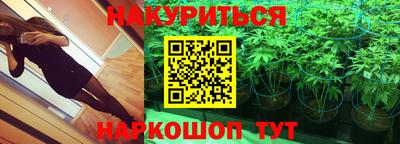 мяу мяу кристалл Можайск
