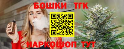 мяу мяу кристалл Можайск