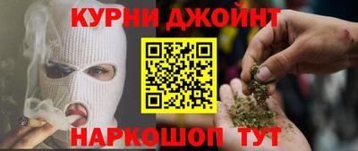 мяу мяу кристалл Можайск