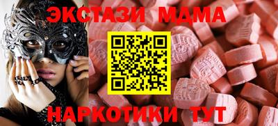 соль ск Можга
