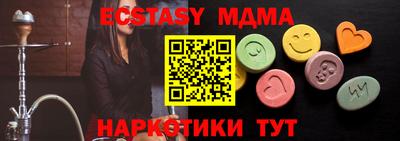 мяу мяу кристалл Можайск