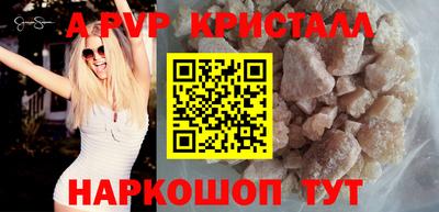мяу мяу кристалл Можайск