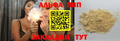 соль ск Можга