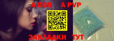 мяу мяу кристалл Можайск