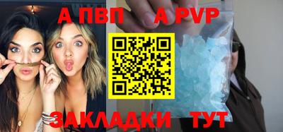 Альфа ПВП Моздок