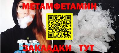 Альфа ПВП Моздок
