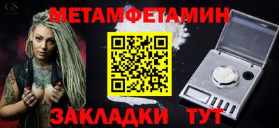 Альфа ПВП Моздок