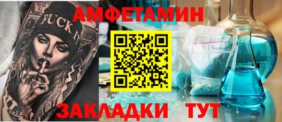 соль ск Можга