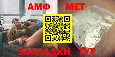 Альфа ПВП Моздок