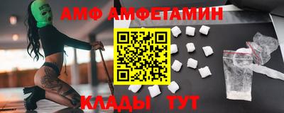 мяу мяу кристалл Можайск