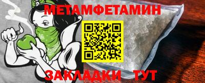 мяу мяу кристалл Можайск