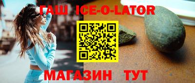 соль ск Можга