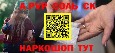 Альфа ПВП Моздок
