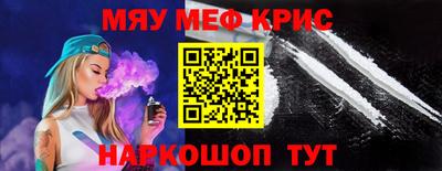 соль ск Можга
