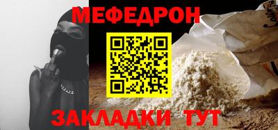соль ск Можга