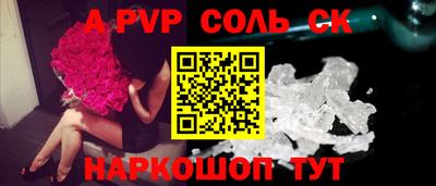 соль ск Можга