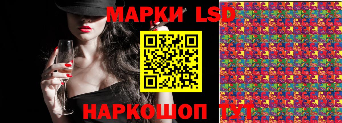 Марки NBOMe 1500мкг Тула