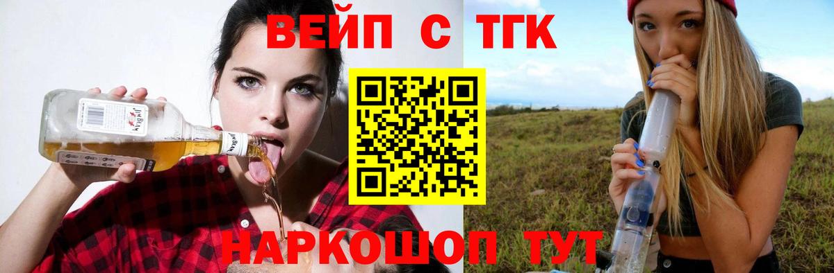 Дистиллят ТГК THC oil Тула