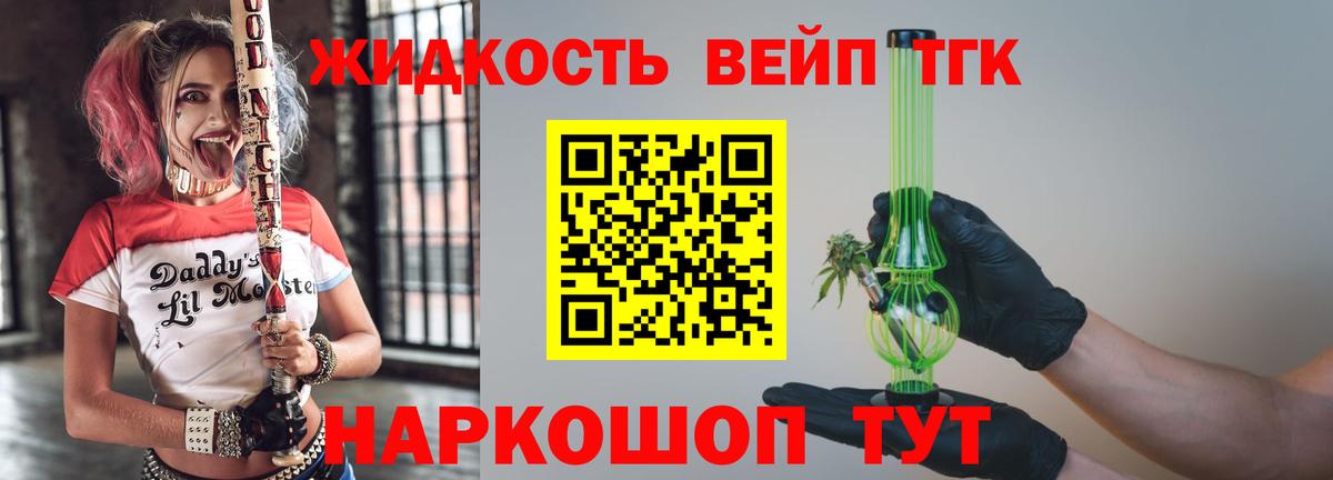 Мефедрон Тула