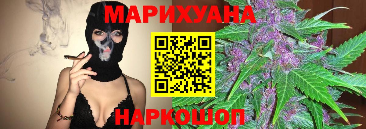 Шишки марихуана AK-47 Тула