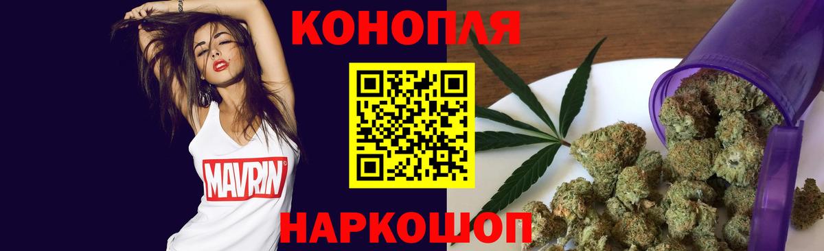 Марихуана индика  Вход с VPN  Бошки марихуана марихуана  Тула 